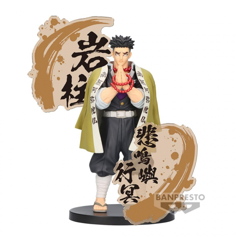 Demon Slayer Kimetsu No Yaiba Figure EX Gyomei Himejima Banpresto