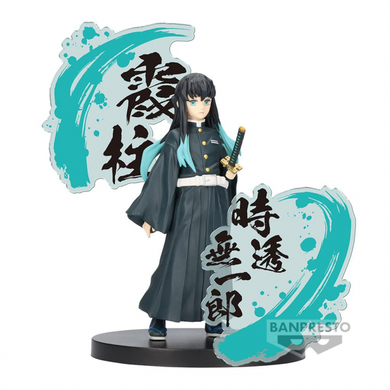 Demon Slayer Kimetsu No Yaiba Figure EX Muichiro Tokito Banpresto