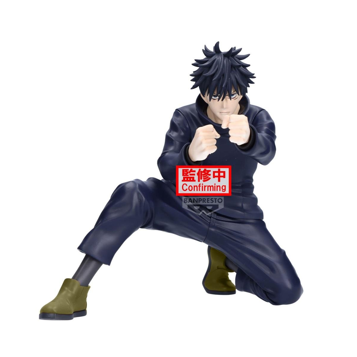 Jujutsu Kaisen Maximatic Megumi Fushiguro Banpresto