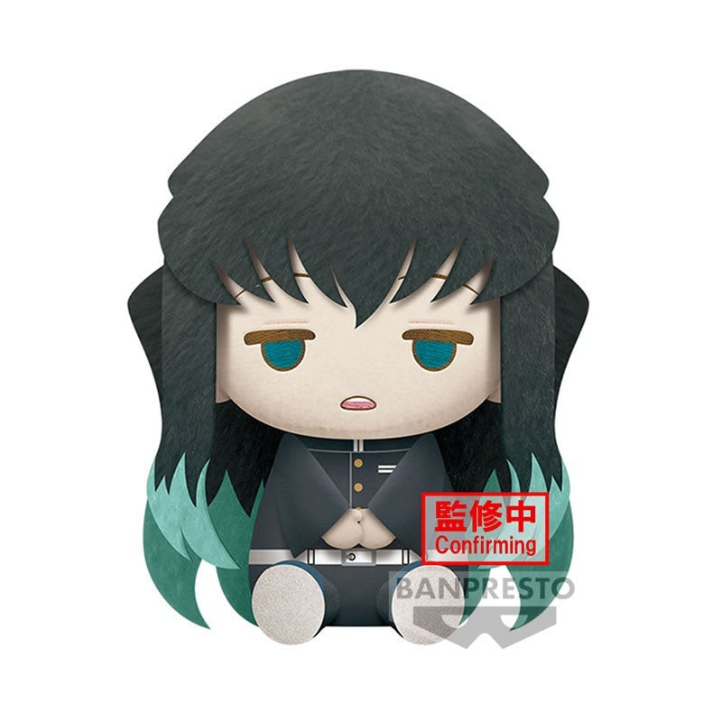 Demon Slayer Kimetsu No Yaiba Big Plush Muichiro Tokito