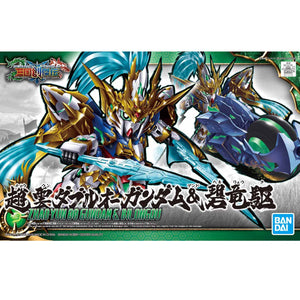 SD Sangoku Soketsuden Zhao Yun 00 Gundam & Ao Ryusuke Model Kit