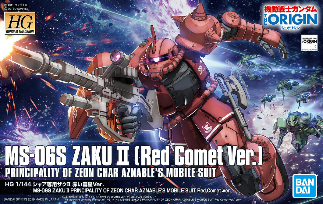 HG MS-06S Zaku II Red Comet Ver Mobile Suit 1/144 Model Kit