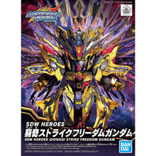 Load image into Gallery viewer, SDW Heroes Qiongqi Strike Freedom Gundam Model Kit