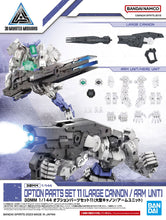 Load image into Gallery viewer, 30MM Option Parts Set 11 (Large Cannon / Arm Unit) 1/144 Model Kit