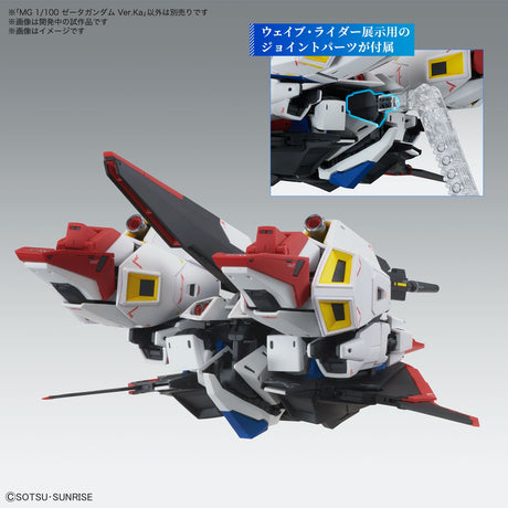 MG Zeta Gundam Ver.Ka 1/100 Model Kit