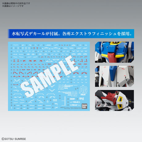 MG Zeta Gundam Ver.Ka 1/100 Model Kit