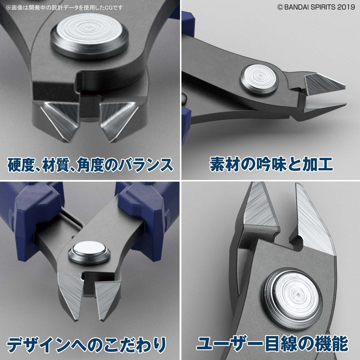 Bandai Spirits Build Up Nipper New Version