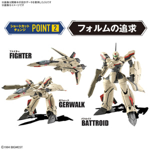 HG 1/100 Macross Plus YF-19 Model Kit