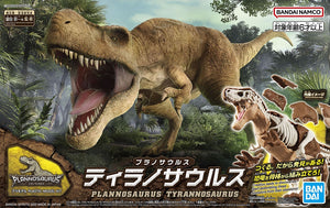 Plannosaurus Tyrannosaurus Model Kit