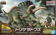 Load image into Gallery viewer, Plannosaurus Triceratops Model Kit