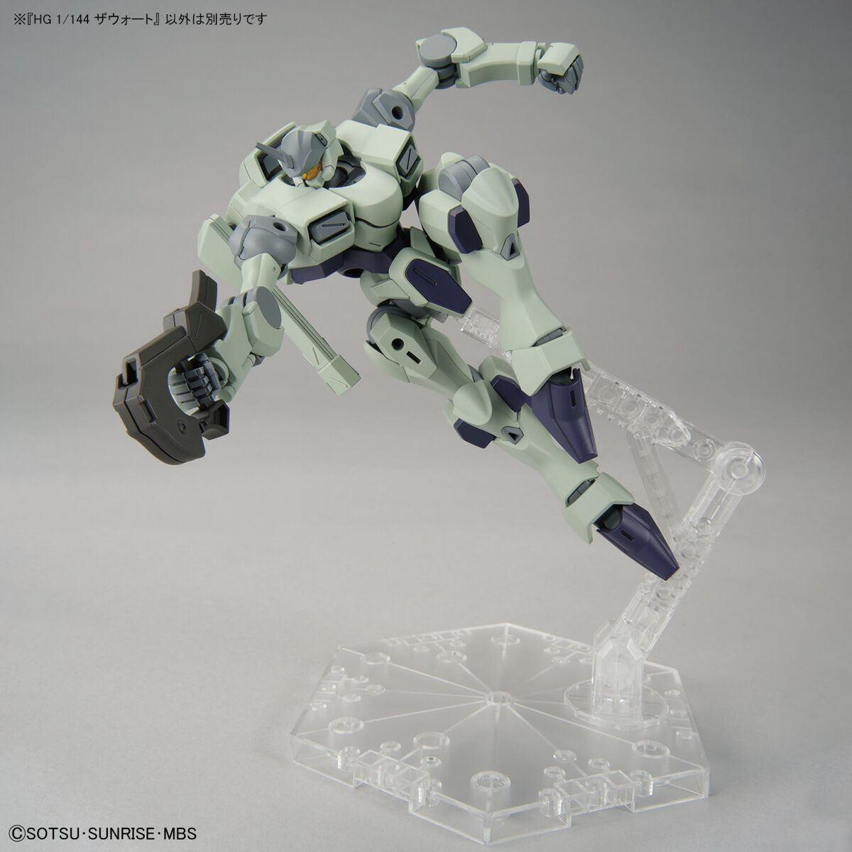 HG Zowort Gundam 1/144 Model Kit