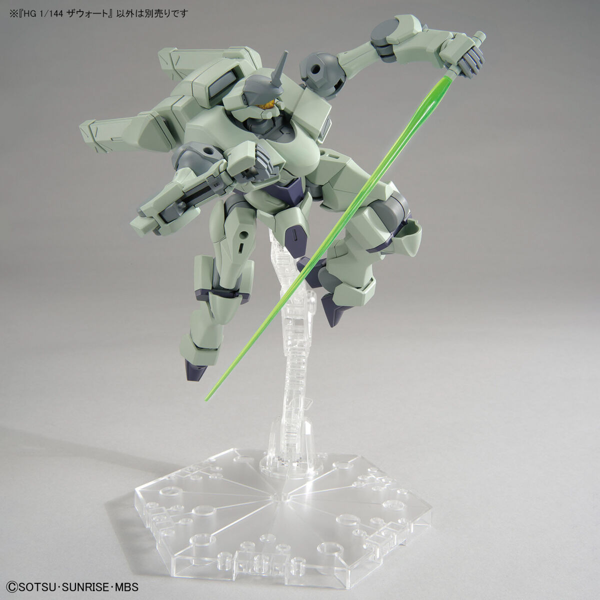 HG Zowort Gundam 1/144 Model Kit