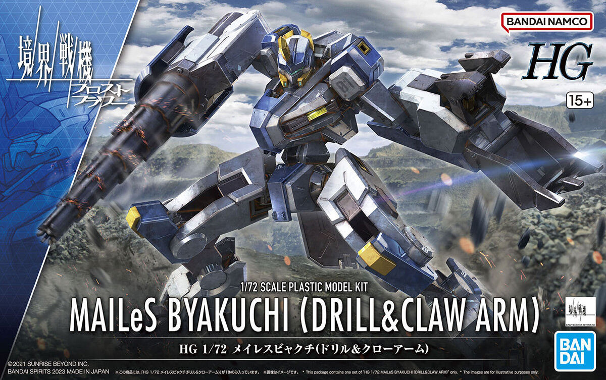 HG MAILeS Byakuchi (Drill / Claw Arm) 1/72 Model Kit