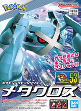 Pokemon Metagross Plamo Model Kit No 53