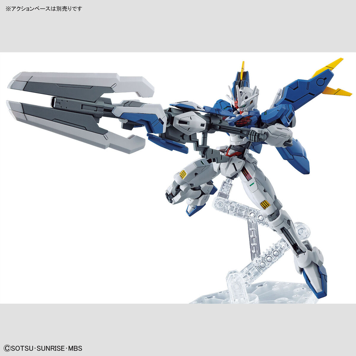 HG Gundam Aerial Rebuild 1/144 Model Kit