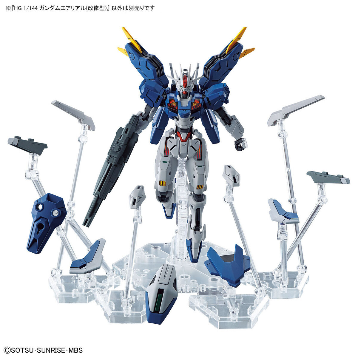 HG Gundam Aerial Rebuild 1/144 Model Kit