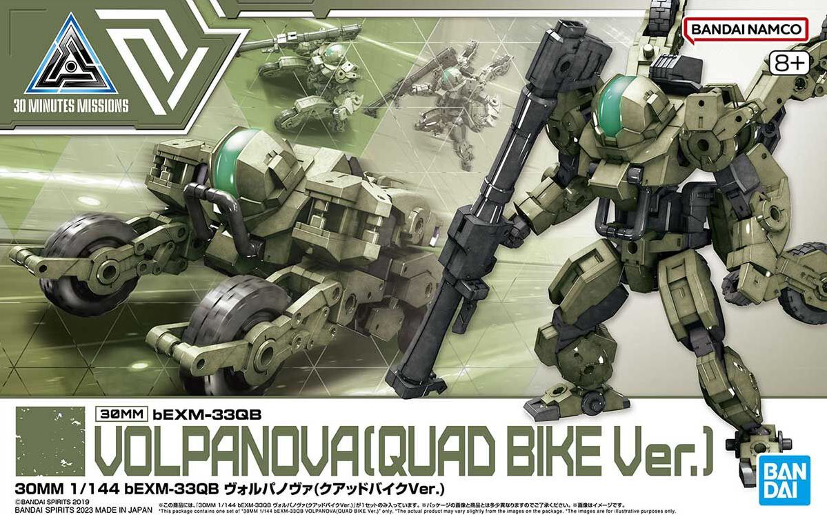 30MM bEXM-33QB Volpanova Quad Bike Ver 1/144 Model Kit