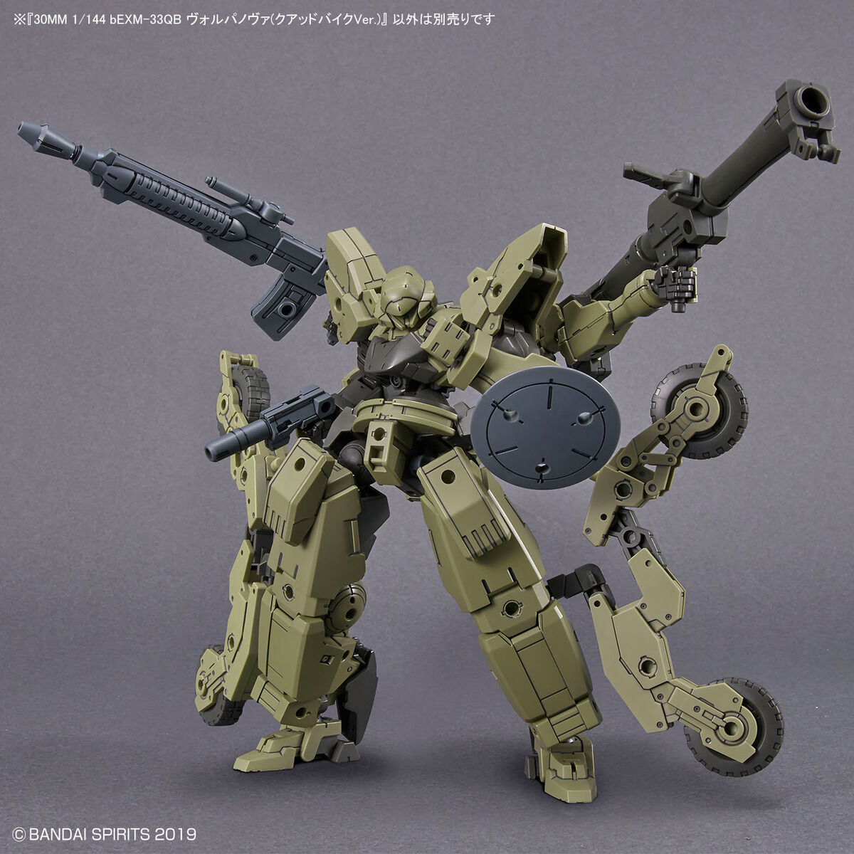30MM bEXM-33QB Volpanova Quad Bike Ver 1/144 Model Kit