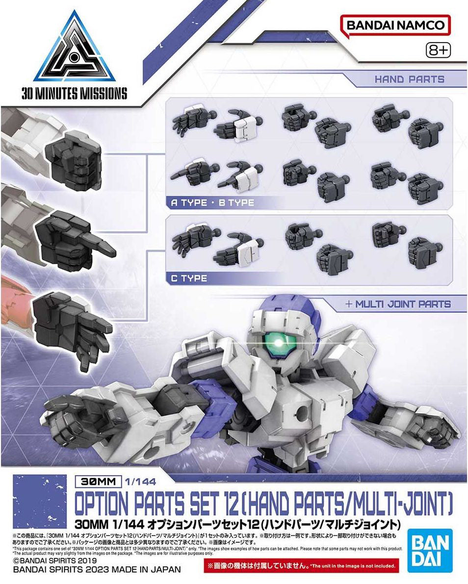30MM Option Parts Set 12 Hand Parts/Multi-Joint 1/144 Model Kit
