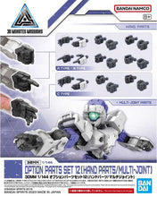 Load image into Gallery viewer, 30MM Option Parts Set 12 Hand Parts/Multi-Joint 1/144 Model Kit