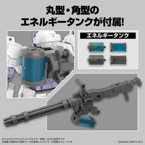 30MM Customize Weapons Energy Weapon 1/144 Model Kit