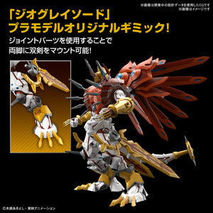 Digimon Figure-Rise Standard Amplified ShineGreymon Model Kit