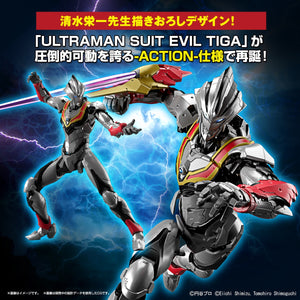 Ultraman Figure-Rise Standard Ultraman Suit Evil Tiga (Action) Model Kit