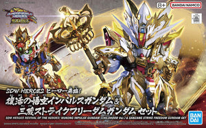 Sdw goku impulse gundam & sanzang strike freedom gundam set modellbausatz