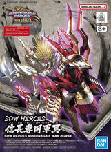Load image into Gallery viewer, SDW Heroes Nobunaga&#39;s War Horse