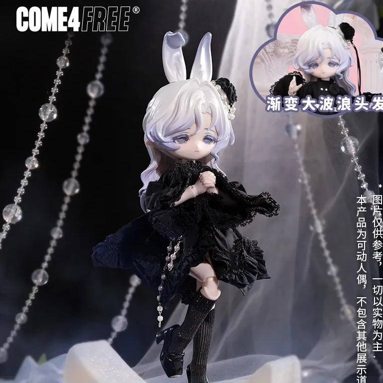 Bonnie's Third Generation Meteorological Series Action Figure BJD Blind Box