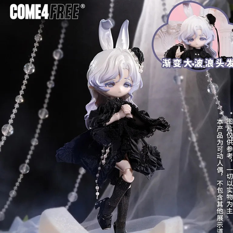 Bonnie's Third Generation Meteorological Series Action Figure BJD Blind Box