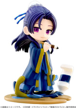 Load image into Gallery viewer, The Apothecary Diaries: Jinshi PalVerse Pale Figure