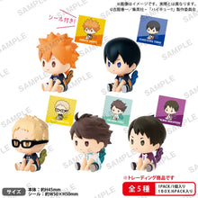 Load image into Gallery viewer, Haikyu!! Petatto Clockwork PVC Figures Vol.1 Blind Box