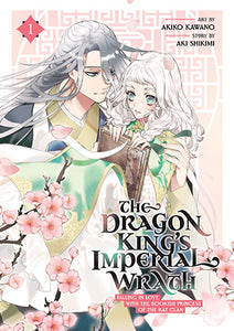 The Dragon King’s Imperial Wrath: Falling in Love with the Bookish Princess of the Rat Clan Volume 1