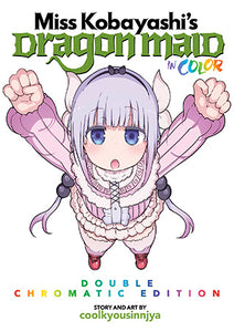 Miss Kobayashi’s Dragon Maid in COLOR! – Double Chromatic Edition