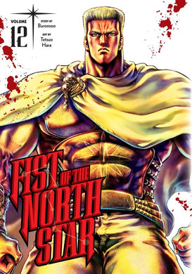 Fist Of The North Star Volume 12