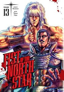 Fist Of The North Star Volume 13