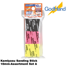 Load image into Gallery viewer, GodHand Kamiyasu Sanding Stick 10mm Assortment Set A