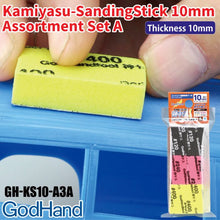 Load image into Gallery viewer, GodHand Kamiyasu Sanding Stick 10mm Assortment Set A