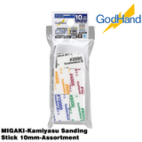 GodHand MIGAKI-Kamiyasu Sanding Stick 10mm Assortment