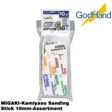Load image into Gallery viewer, GodHand MIGAKI-Kamiyasu Sanding Stick 10mm Assortment