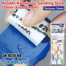 Load image into Gallery viewer, GodHand MIGAKI-Kamiyasu Sanding Stick 10mm Assortment