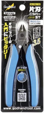 Load image into Gallery viewer, GodHand Single Edged Stainless Steel Nipper