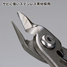 Load image into Gallery viewer, GodHand Single Edged Stainless Steel Nipper