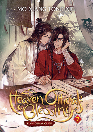 Heaven Official's Blessing: Tian Guan Ci Fu: Light Novel Volume 7