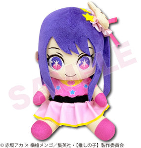 Oshi no Ko: Osuwari Plush S Ai