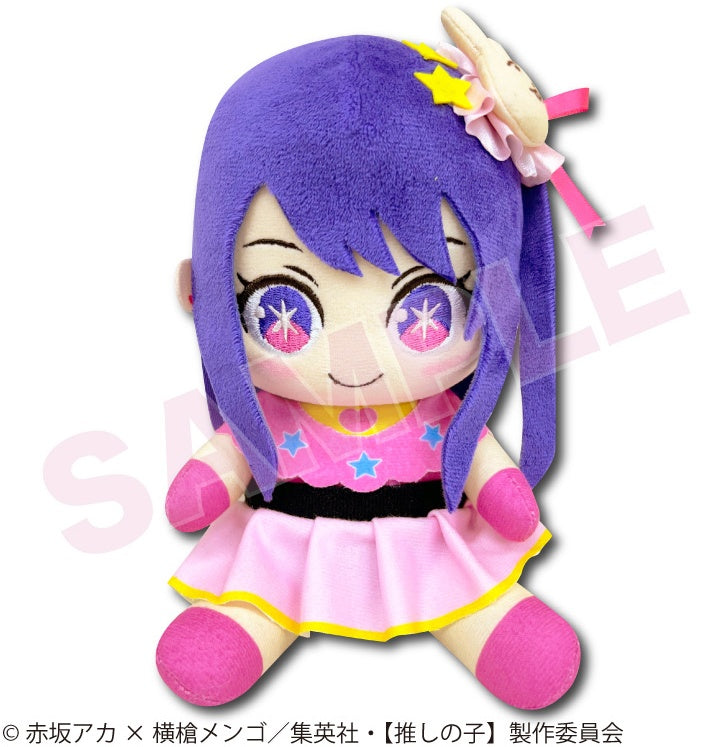 Oshi no Ko: Osuwari Plush S Ai