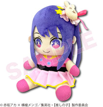 Load image into Gallery viewer, Oshi no Ko: Osuwari Plush S Ai