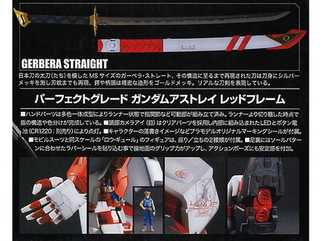 PG Gundam 1/60 Astray Red Frame (Without Bonus Parts) Model Kit