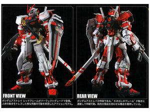 PG Gundam 1/60 Astray Red Frame (Without Bonus Parts) Model Kit